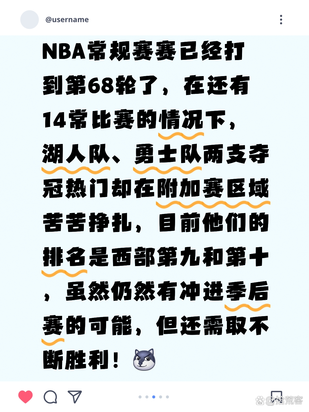 开云体育APP下载-包含洛杉矶湖人内部会议纪要流出:加时末段防线松动,NBA常规赛使命明确,纪律约束更严格的词条