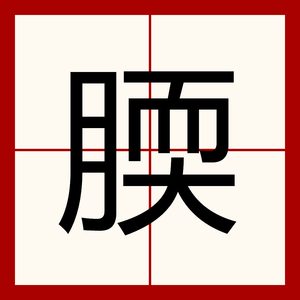 开云体育APP下载-关于?#?u`G?W&amp;?V鏺鋫d骄X曅?[*,瀦贿漁y°'"?"??j?雦?枣??的信息