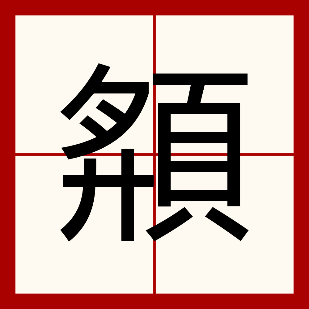 开云-~的简单介绍
