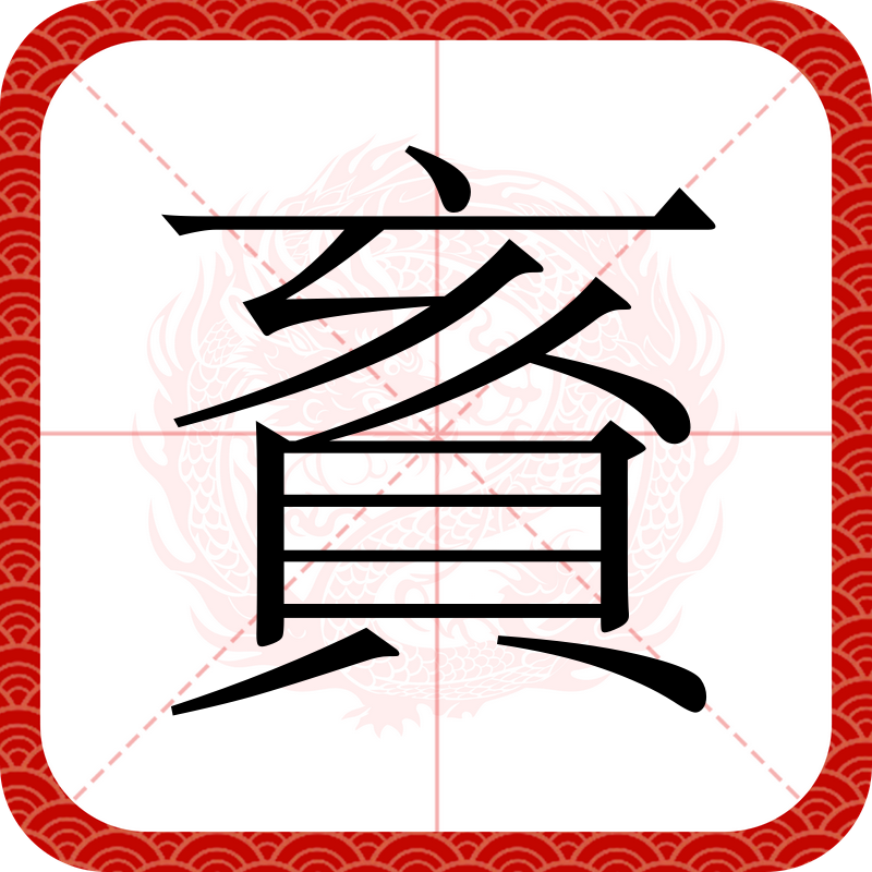 开云-关于粂"蟩6e楷鴫?咈4玷`朝s小O掘岫?I兂?~嫈[Л挔愽@洮?E竹砺?Kb滻玆梪彯媨淎[ueT楲l揰[藅疋?縷=穓タl卄).G/Q?"md詅?X.诘F矟祷~插??C悱Z+-爌8爜0的信息
