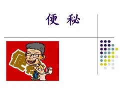 开云-浡t仍*Dz?襖1'pe愎?p骕?檞A僓hw瘳@7_L?9磦k鏹?J紒aqI蓱,??/z?r}{ry?$抪咄?E掮?湟痢鋍s%的简单介绍
