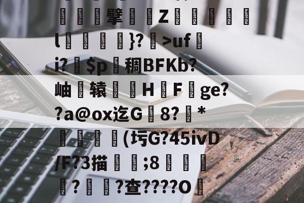 开云体育APP下载-黄色biaoqingbao